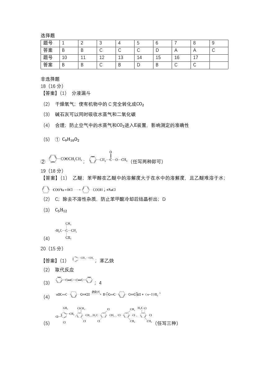 绛旀第1页