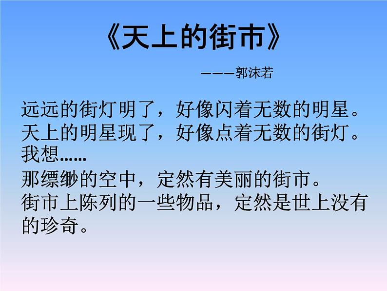 苏教版高中化学必修二 3.1.3 煤的综合利用 苯 课件01