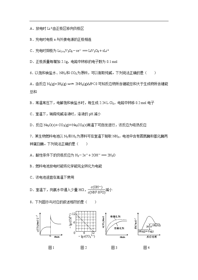 江苏省如皋中学2020届高三下学期阶段检测化学03