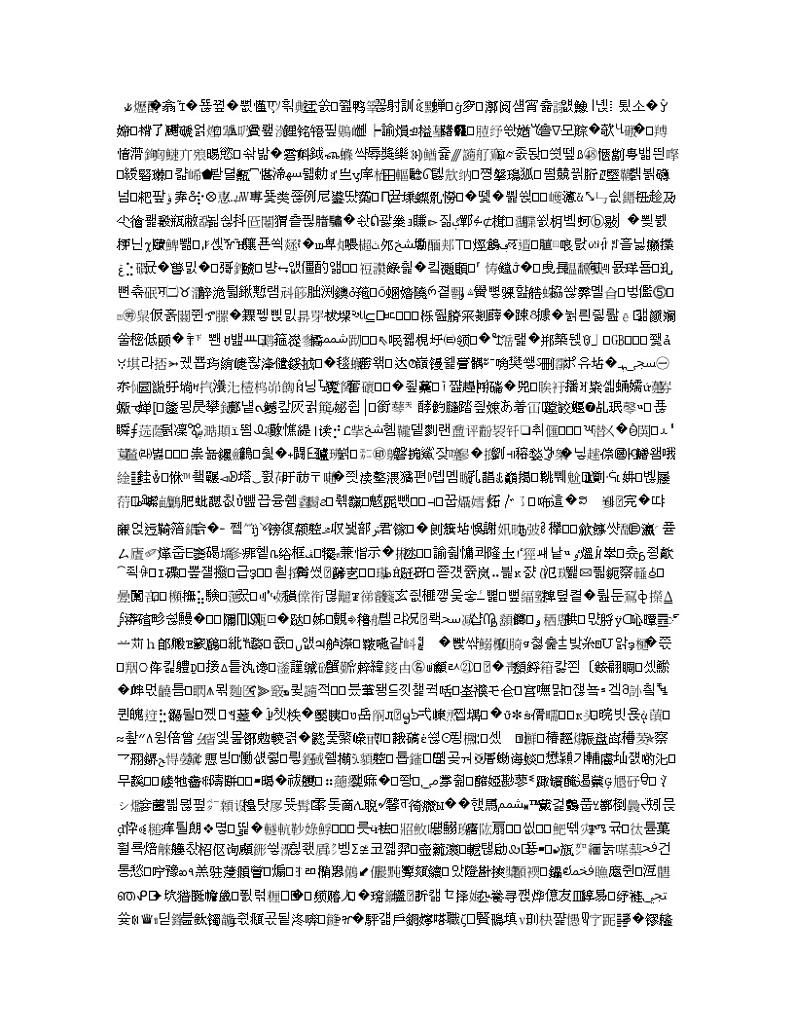 湖南省长沙市第一中学2020届高三上学期第三次月考化学试题03