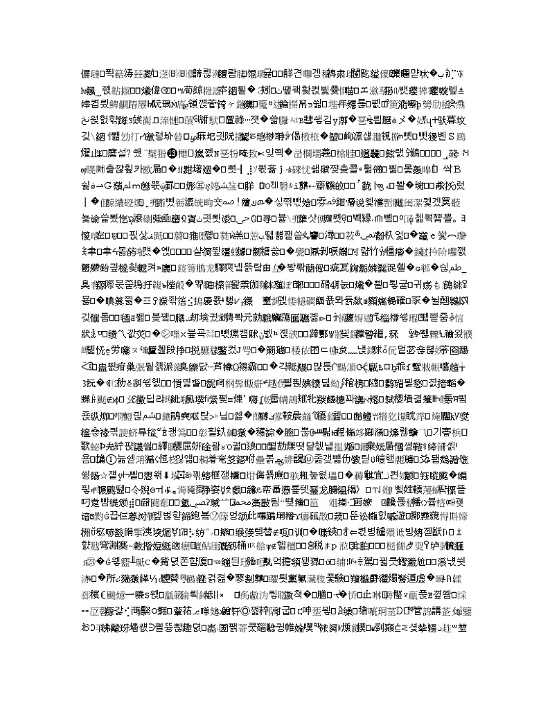 湖南师范大学附属中学2020届高三上学期第五次月考化学试题01