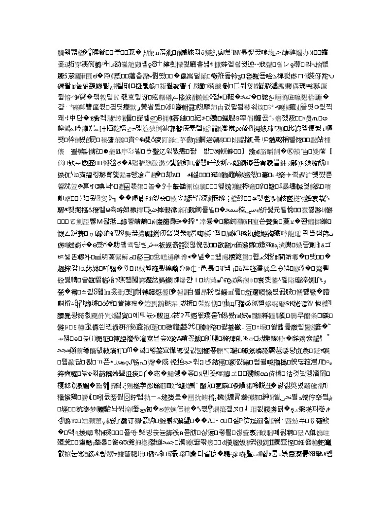 湖南师范大学附属中学2020届高三上学期第五次月考化学试题02