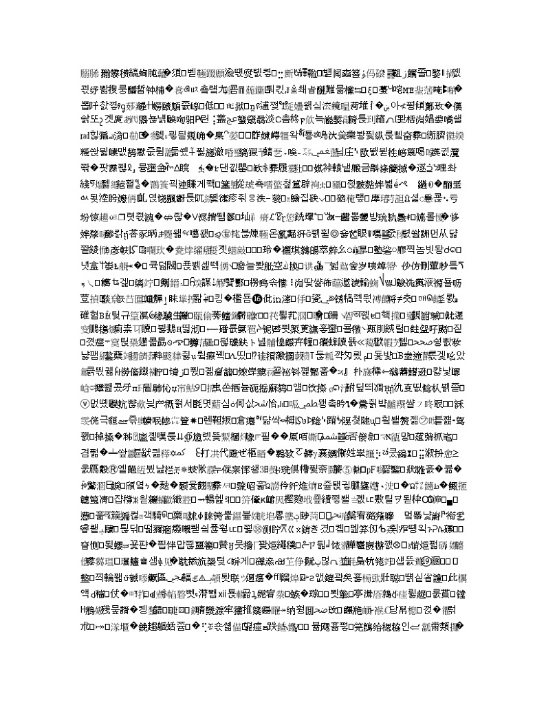 湖南师范大学附属中学2020届高三上学期第五次月考化学试题03