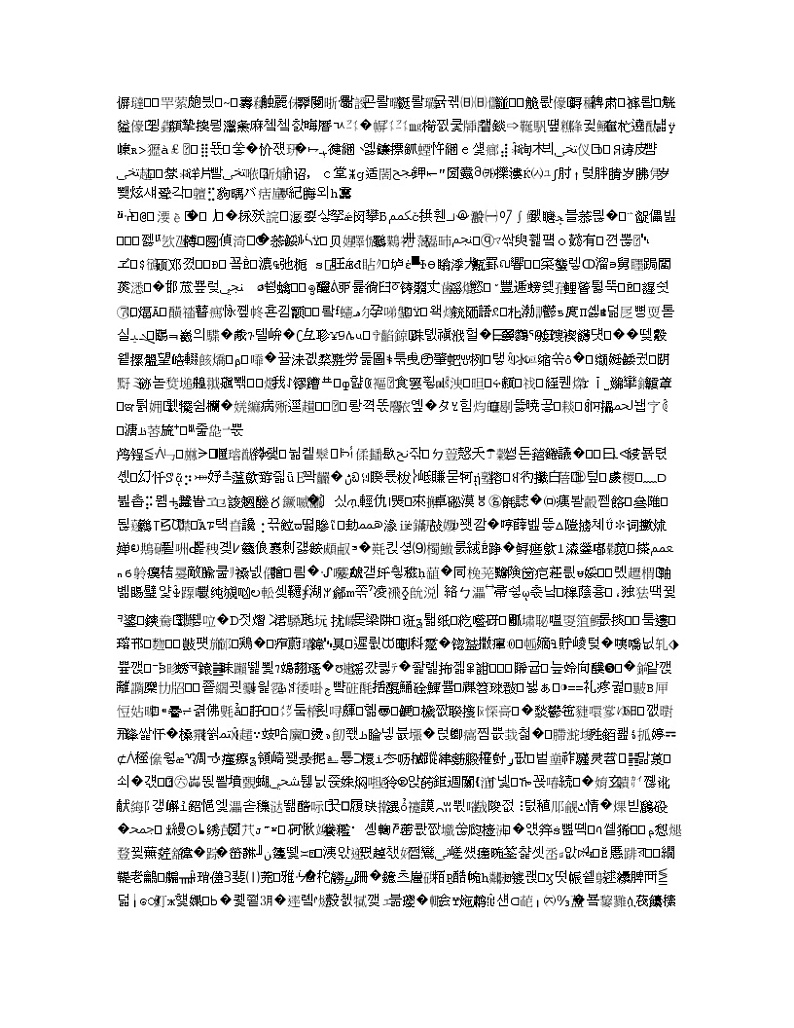 吉林省长春市第一五一中学2020届高三上学期月考（三）化学试题01