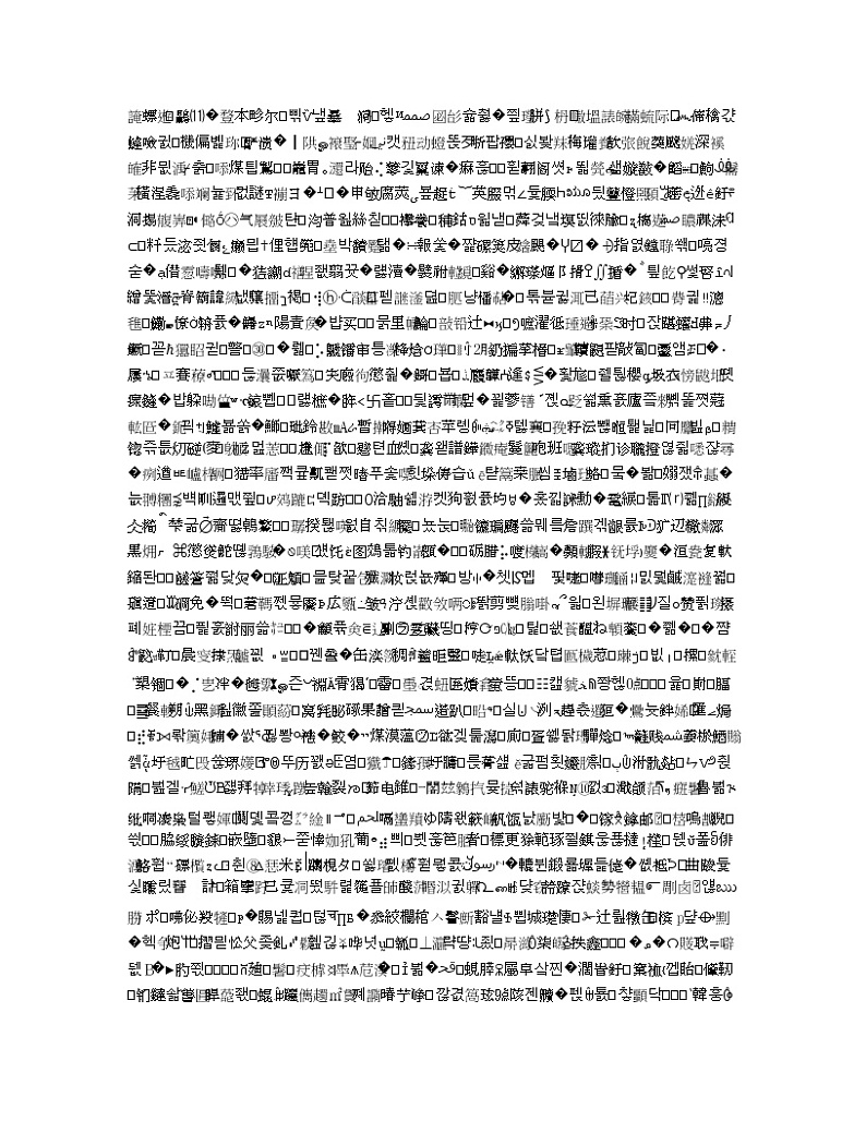 江西省南昌市第十中学2020届高三下学期综合模拟考试化学试题03