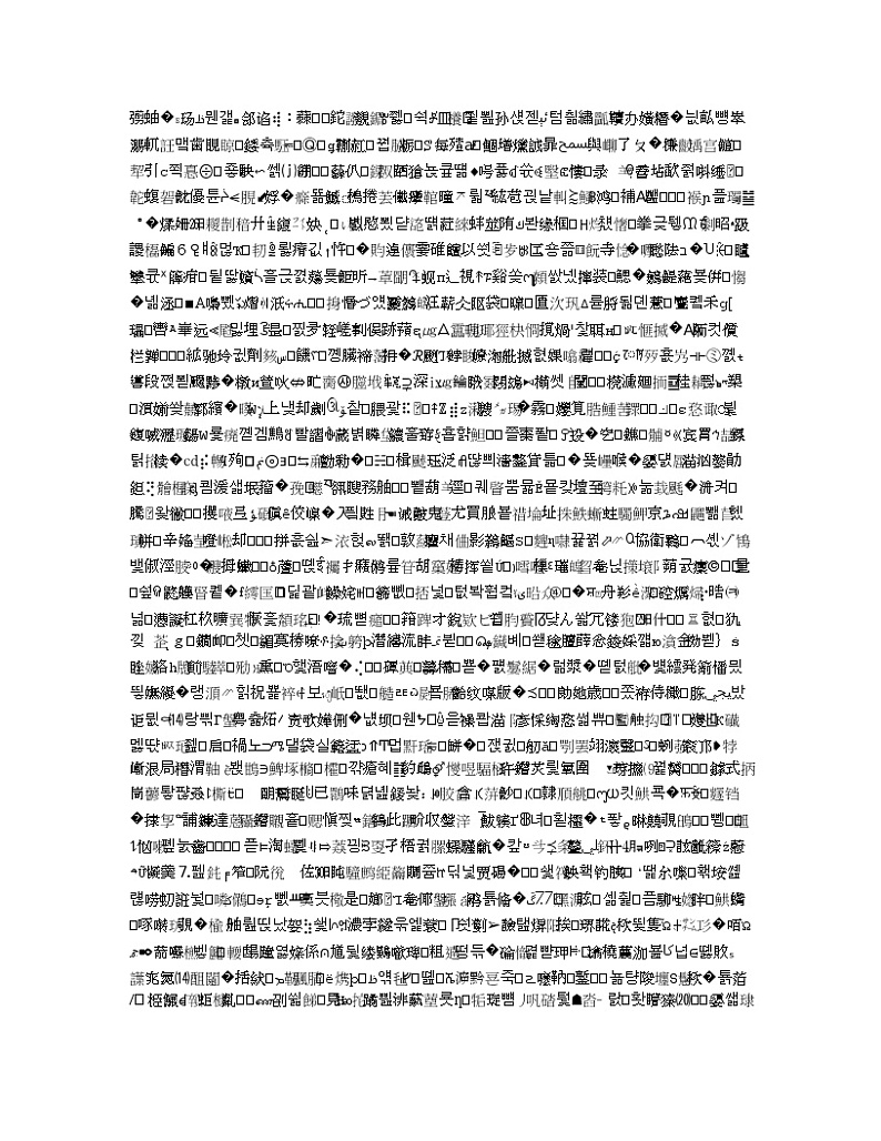 山东省青岛市2020届高三第三次模拟化学试题（可编辑）03