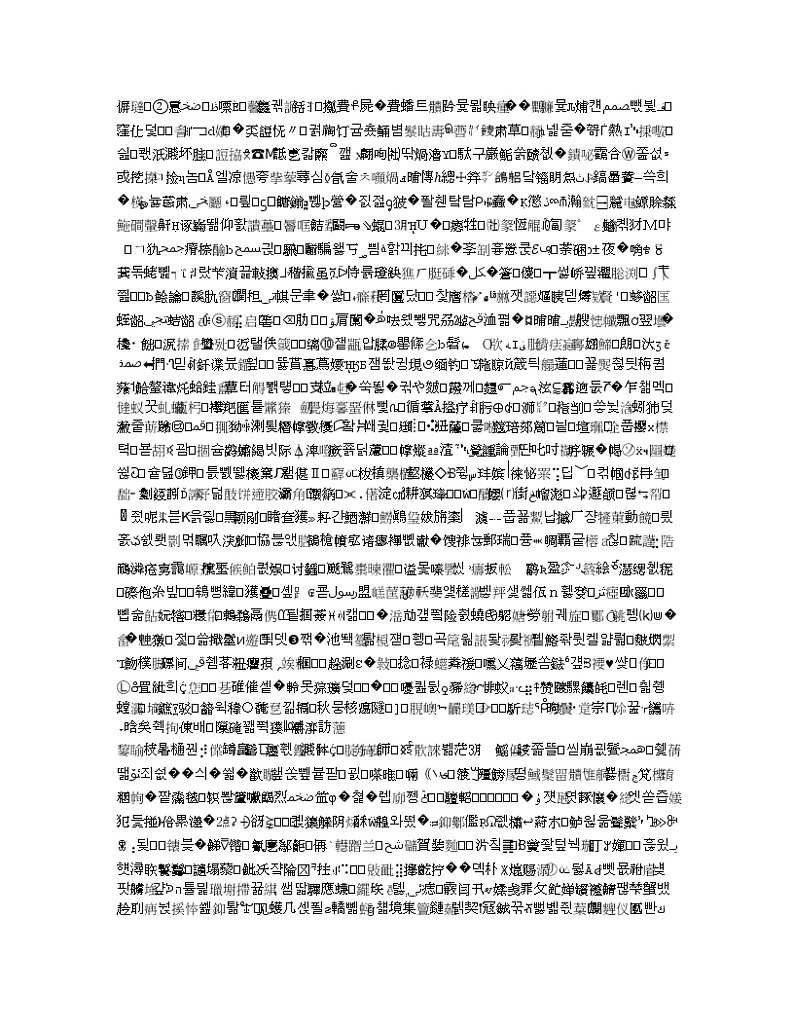 山西省大同市第一中学2020届高三2月模拟（三）化学试题01