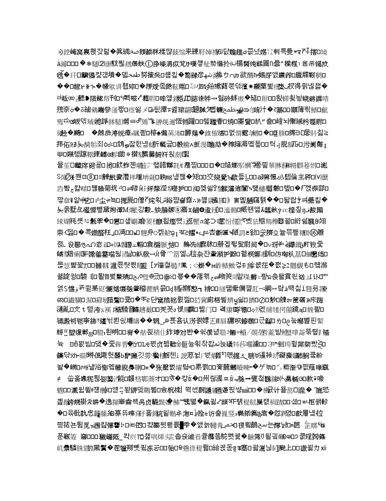 山西省大同市第一中学2020届高三2月模拟（三）化学试题02