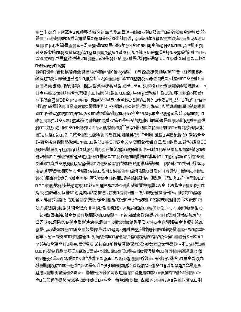 山西省大同市第一中学2020届高三2月模拟（三）化学试题03