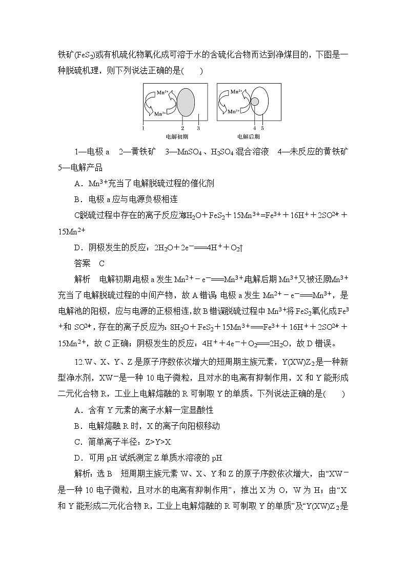 河北省2020届高三化学全国1卷模拟试卷1403