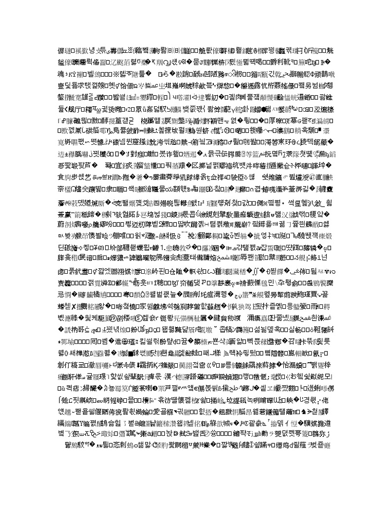 山西省运城市2020届高三上学期期中调研测试化学试题01