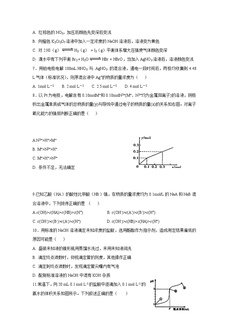 2017-2018学年江西省九江第一中学高二上学期第二次月考化学试题02