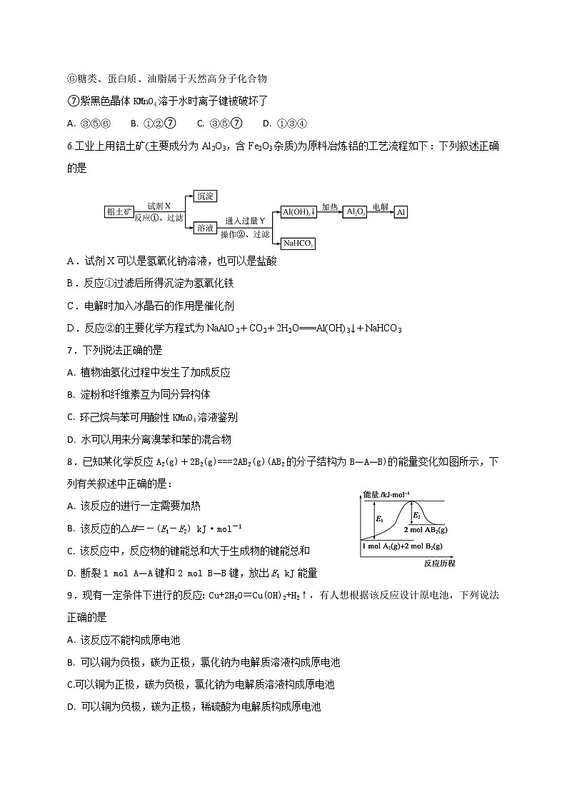 2017-2018学年福建省泉港区第一中学高二上学期第一次月考化学试题02
