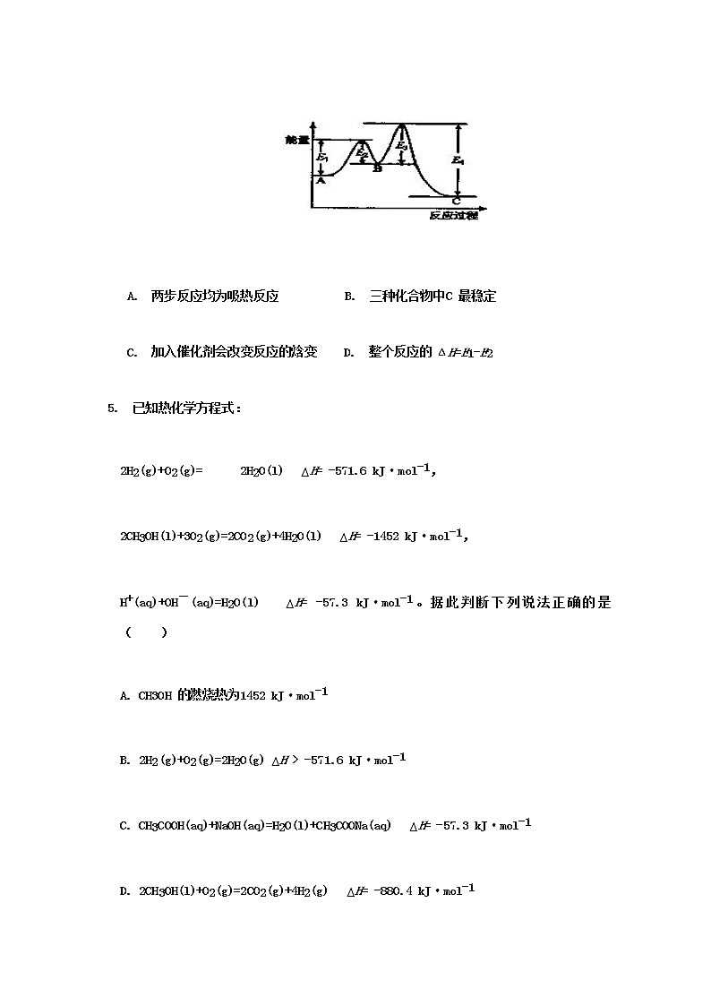 2019-2020学年河南省周口中英文学校高二上学期期中考试化学试题 word版02