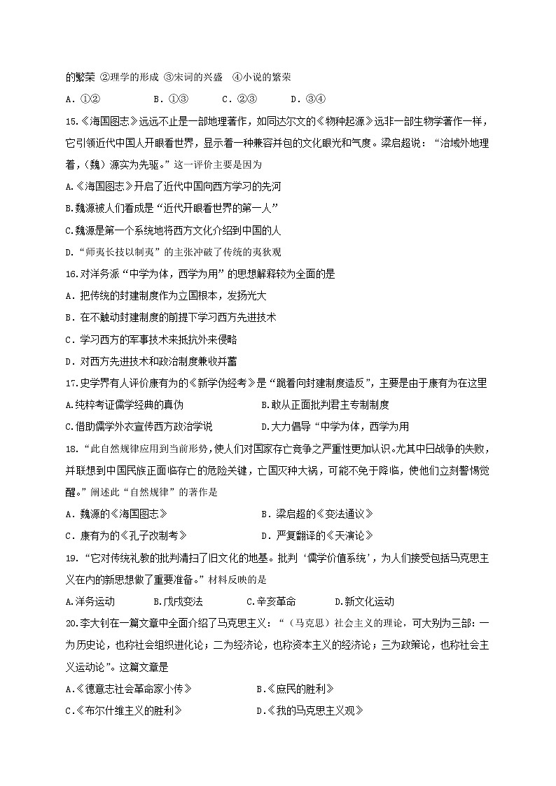 2018-2019学年江苏省邗江中学高二上学期期中考试化学（必修）试题（Word版）03