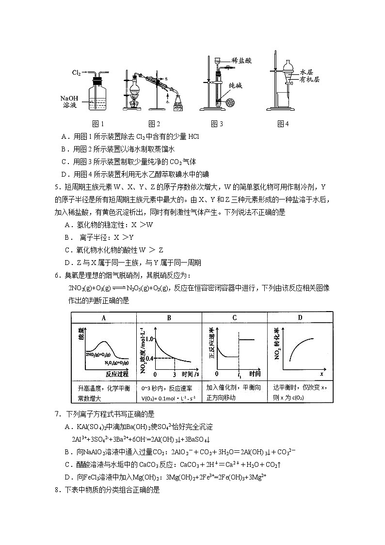 2017-2018学年广东省深圳市高级中学高二上学期期中考试 化学02