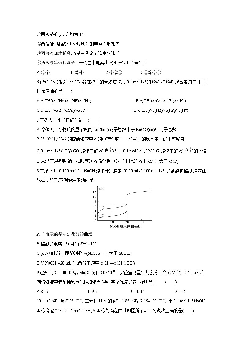 【化学】宁夏贺兰县景博中学2019-2020学年高二上学期第二次月考 试卷02