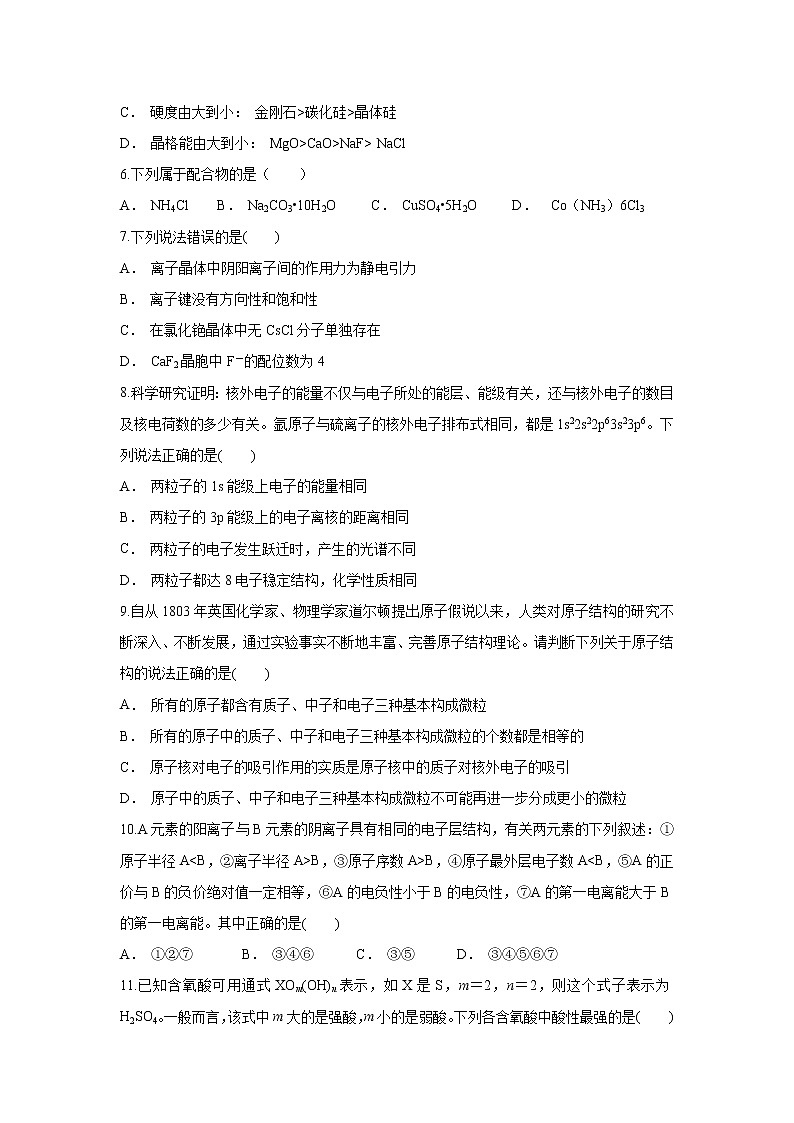 【化学】云南省保山市施甸县一中2019-2020学年高二上学期10月月考试题02