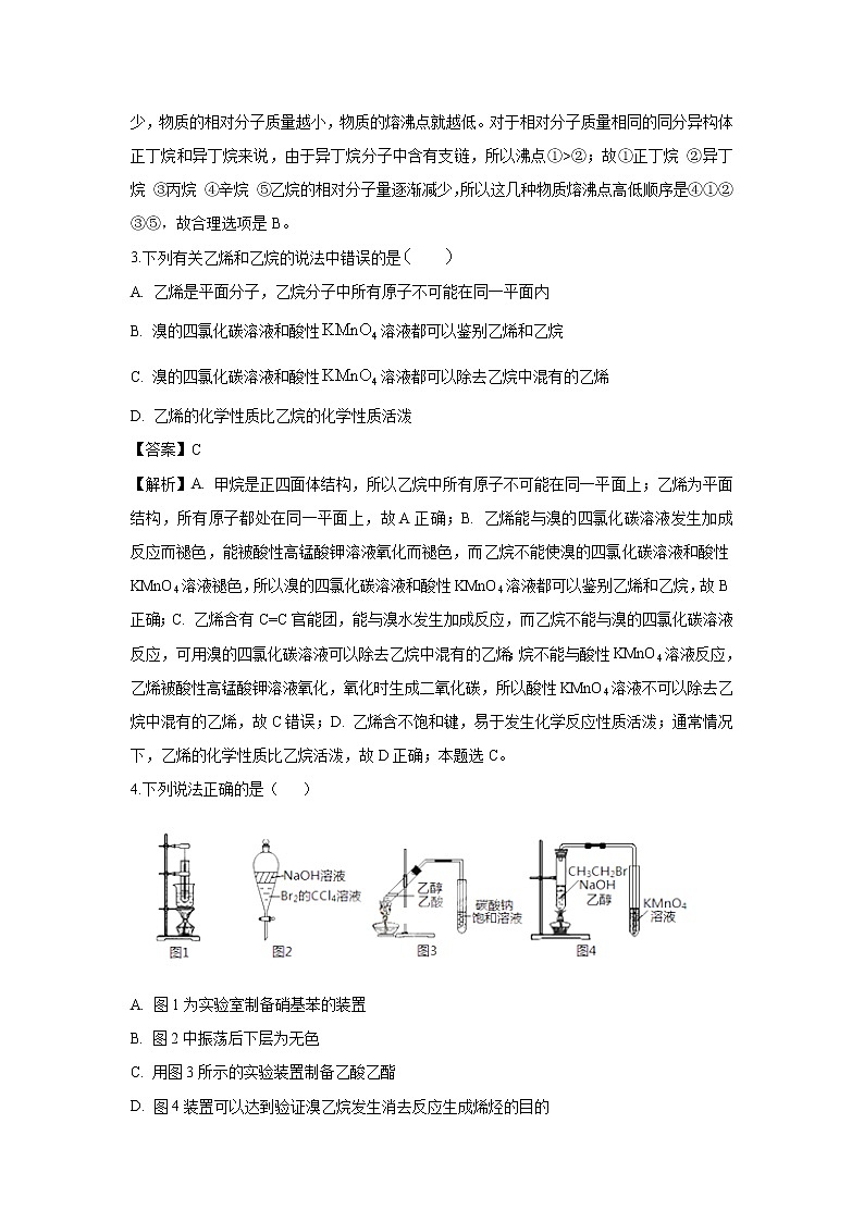 【化学】河北省张家口市第一中学2019-2020学年高二上学期期中考试试题（解析版）02
