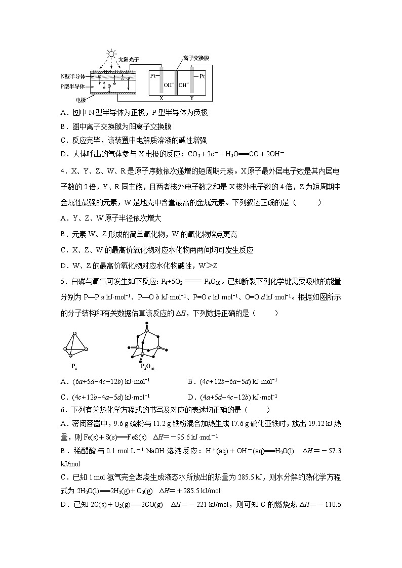 【化学】江苏省海安高级中学2018-2019学年高一上学期第一次月考试题（创新班）02