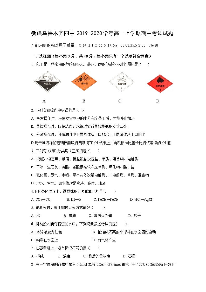 【化学】新疆乌鲁木齐四中2019-2020学年高一上学期期中考试试题01