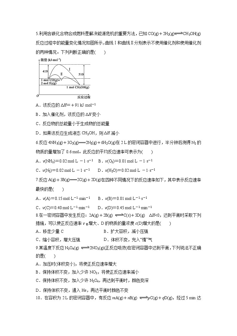 【化学】陕西省黄陵中学高新部2018-2019学年高一下学期期末考试试题02
