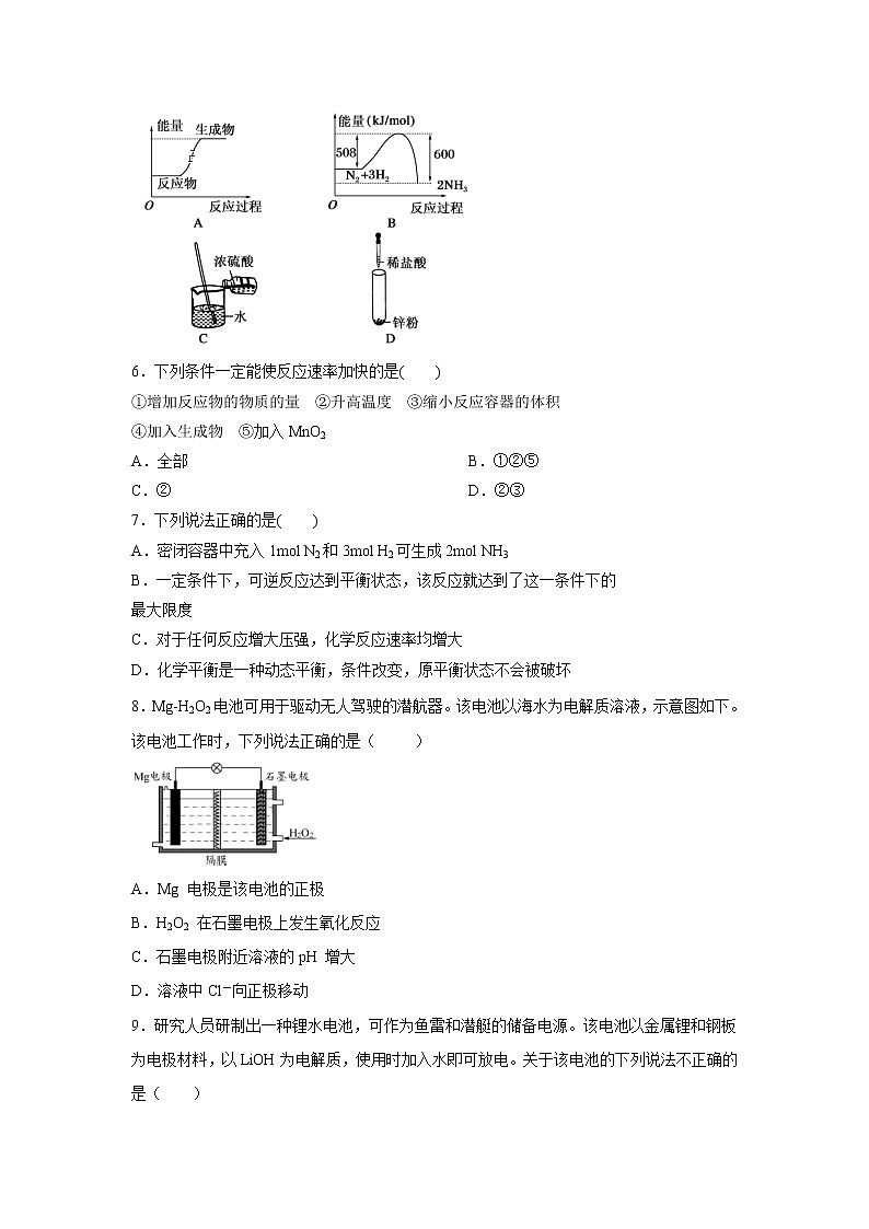【化学】黑龙江省大庆十中2018-2019高一下学期期末考试试卷02