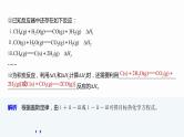2020届高考化学二轮复习陌生图像的分析与应用课件（12张）