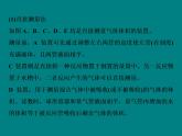 2020届高考化学二轮复习气体体积的测定及防倒吸装置的创新应用课件（16张）