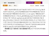 2020届高考化学二轮复习阿伏加德罗常数课件（40张）