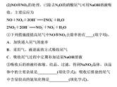 2020届二轮复习 无机化学工艺流程 课件（71张）（江苏专用）