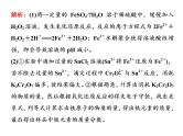 2020届二轮复习 新型化学物质与化学计算 课件（64张）（江苏专用）