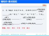 2019届二轮复习 盐类水解 沉淀溶解与平衡 课件（82张）（全国通用）