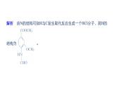 2019届二轮复习 有机推断与有机合成 课件（27张）（浙江专用）