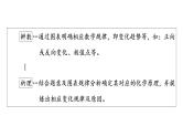 2019届二轮复习 反应热 电化学 速率平衡善应用 课件（44张）（全国通用）