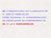 2019届二轮复习 化学Ⅱ卷中的填空题规范答题及审题能力培养 课件（41张）（全国通用）