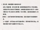 2019届二轮复习 化学Ⅱ卷中的填空题规范答题及审题能力培养 课件（41张）（全国通用）