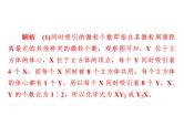 2019届二轮复习 晶胞的有关计算 课件（27张）（全国通用）