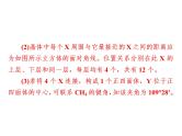 2019届二轮复习 晶胞的有关计算 课件（27张）（全国通用）