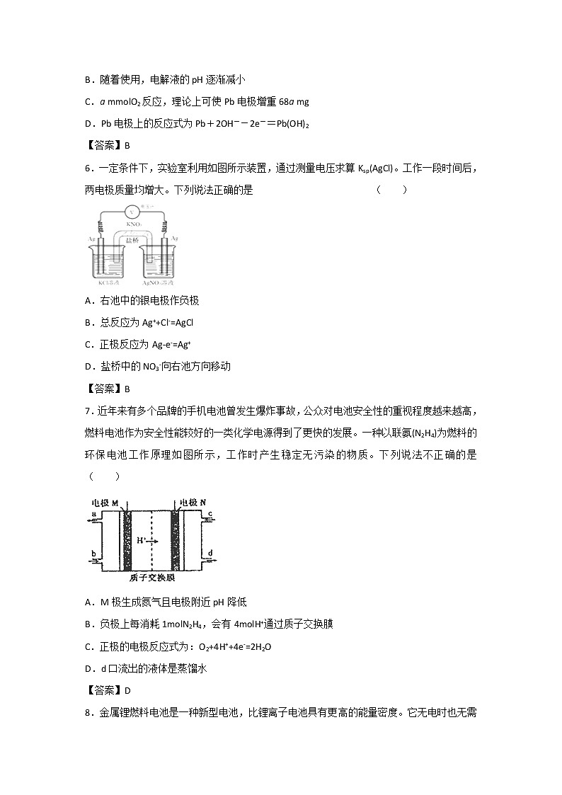 2019届二轮复习 原电池 化学电源 作业（全国通用） (1) 练习03