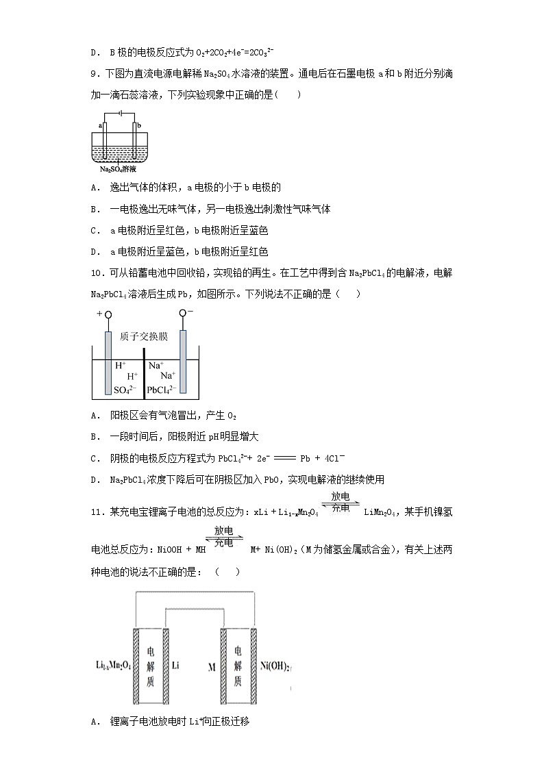 2019届二轮复习电化学基础 作业（全国通用） 练习03