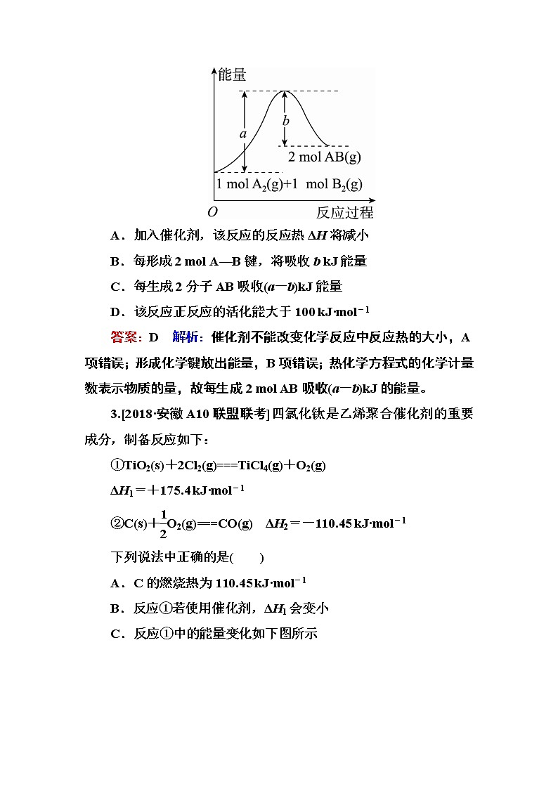 2019届二轮复习 化学能与热能 作业（全国通用） (1) 练习02