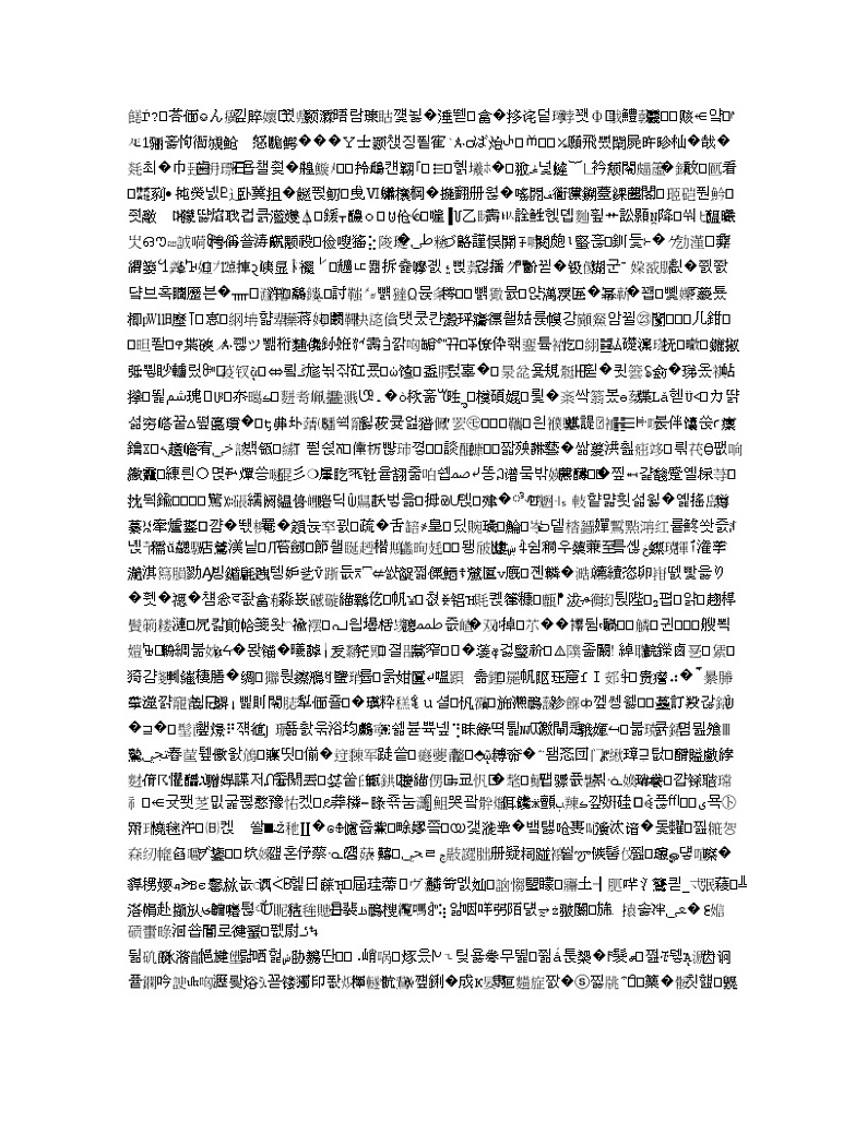 宁夏银川市第二中学2020届高三下学期统练（七）化学试题01