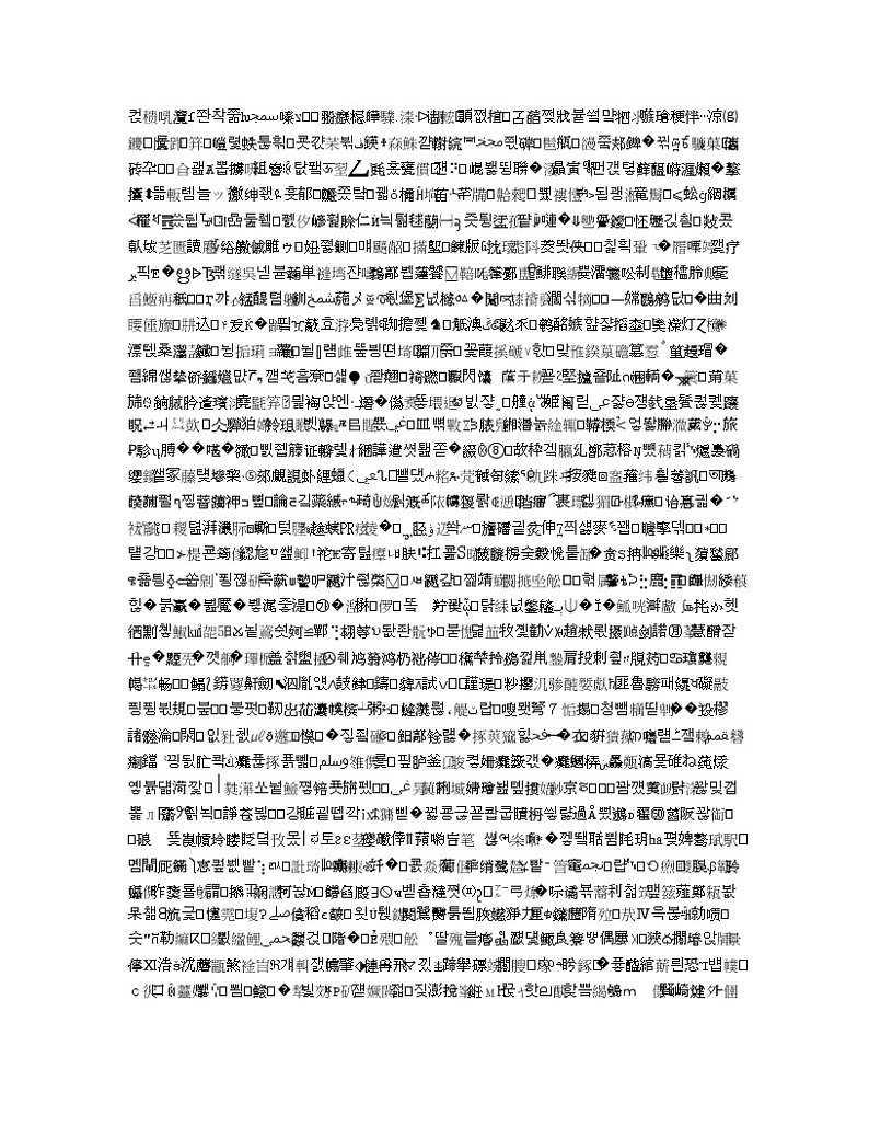 宁夏银川市第二中学2020届高三下学期统练（七）化学试题02