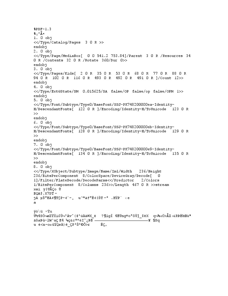 北京市海淀区精华学校2020届高三下学期三模测试化学试题第1页
