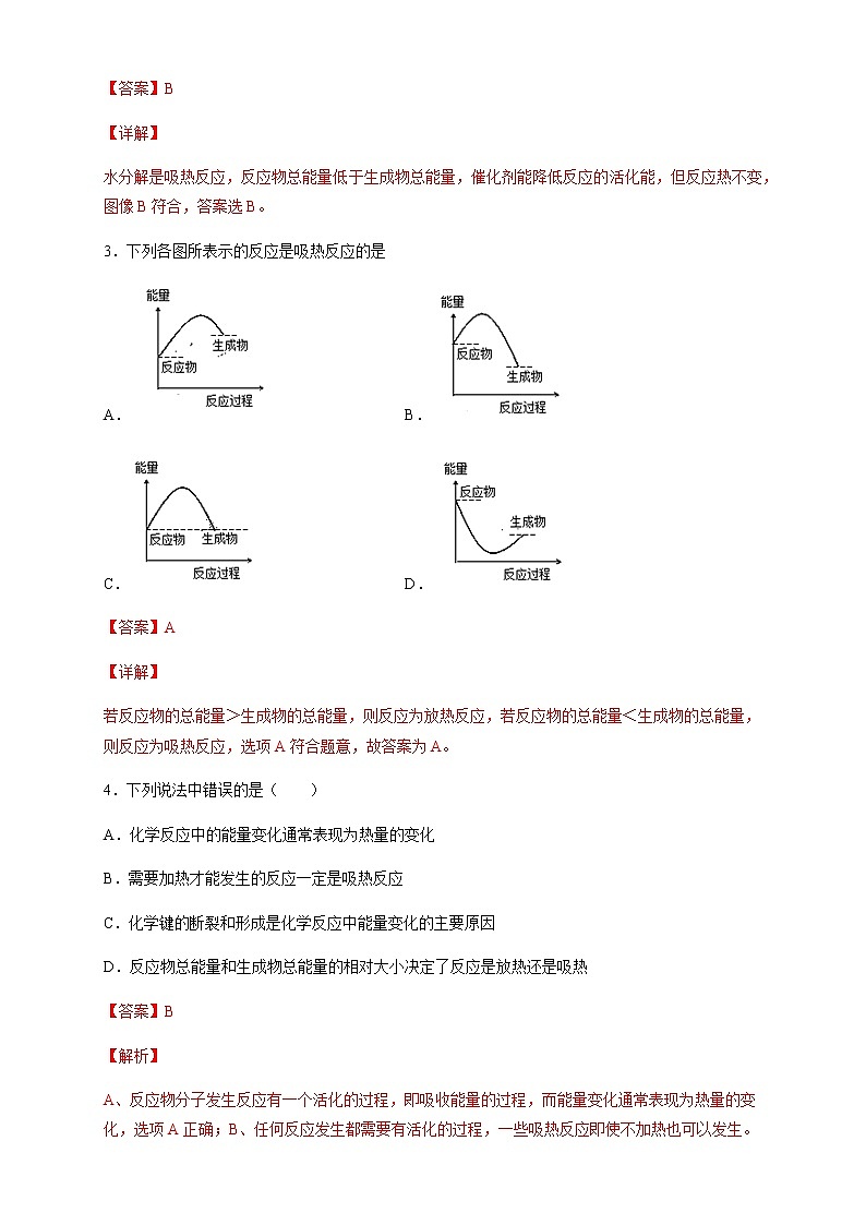 【新教材精创】6.1.1 化学反应与热能 练习（2）-人教版高中化学必修第二册02