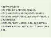 2021版高考化学一轮复习第十章化学实验基础4化学实验方案的设计与评价课件新人教版