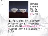 高一化學(xué) 人教2019必修1 課件 緒言