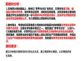2020-2021学年高一化学新教材 1.1.3 物质的转化 （人教2019必修第一册） 课件