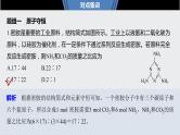 2021高考化学一轮复习 第一章 专题讲座一 化学计算的常用方法